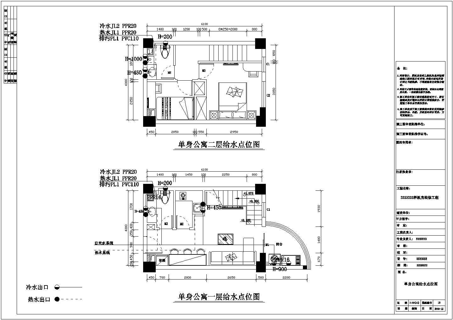 泉州框架结构LOFT公寓样板房室内装修设计施工图