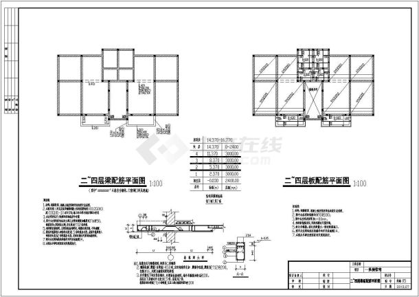 [湖北]某四层框架结构住宅楼结构施工图-图二