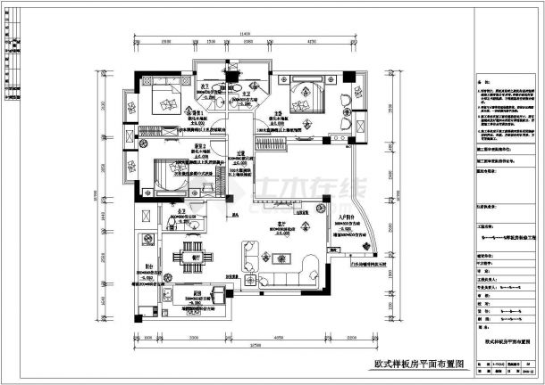 某房地产公司欧式样板房设计施工图-图二