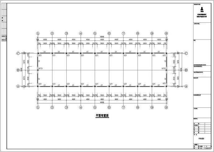 某单层结构单山一跨门式刚架厂建筑方案设计图_图1