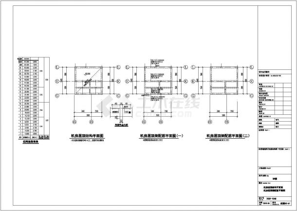 [杭州]某二十二层框架剪力墙住宅楼结构施工图（桩基抗水板）-图二