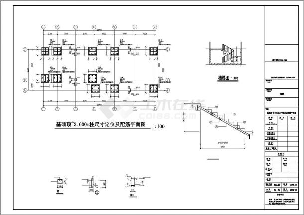 单层框架结构泵房及配电室结构施工图（含建筑图）-图二