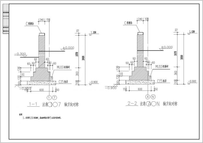 【内蒙古】某20米跨轻钢车间结构设计施工图纸_图1