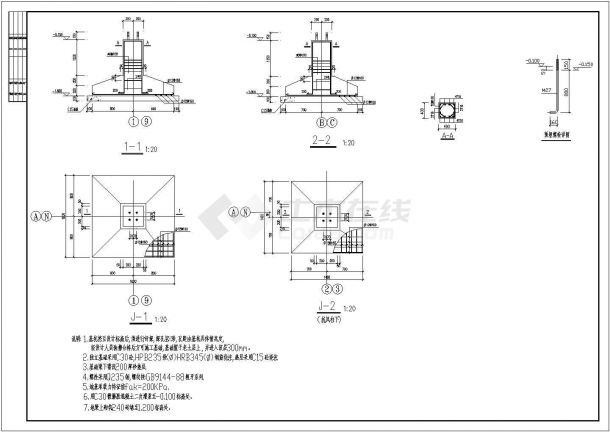 【内蒙古】某20米跨轻钢车间结构设计施工图纸-图二