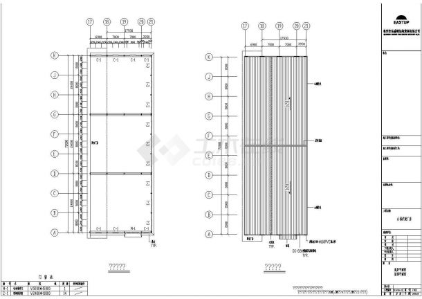 【泉州】某石业公司门式钢架结构厂房扩建施工图-图二