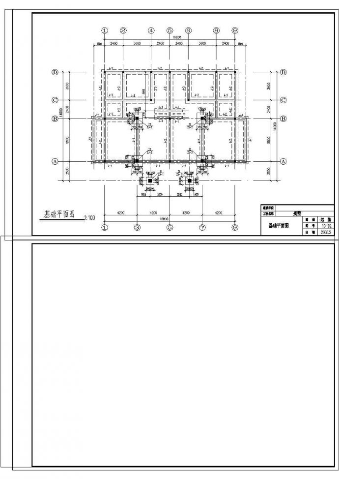 某三层砖混别墅全套施工图纸(含建筑、结构、设备图)_图1