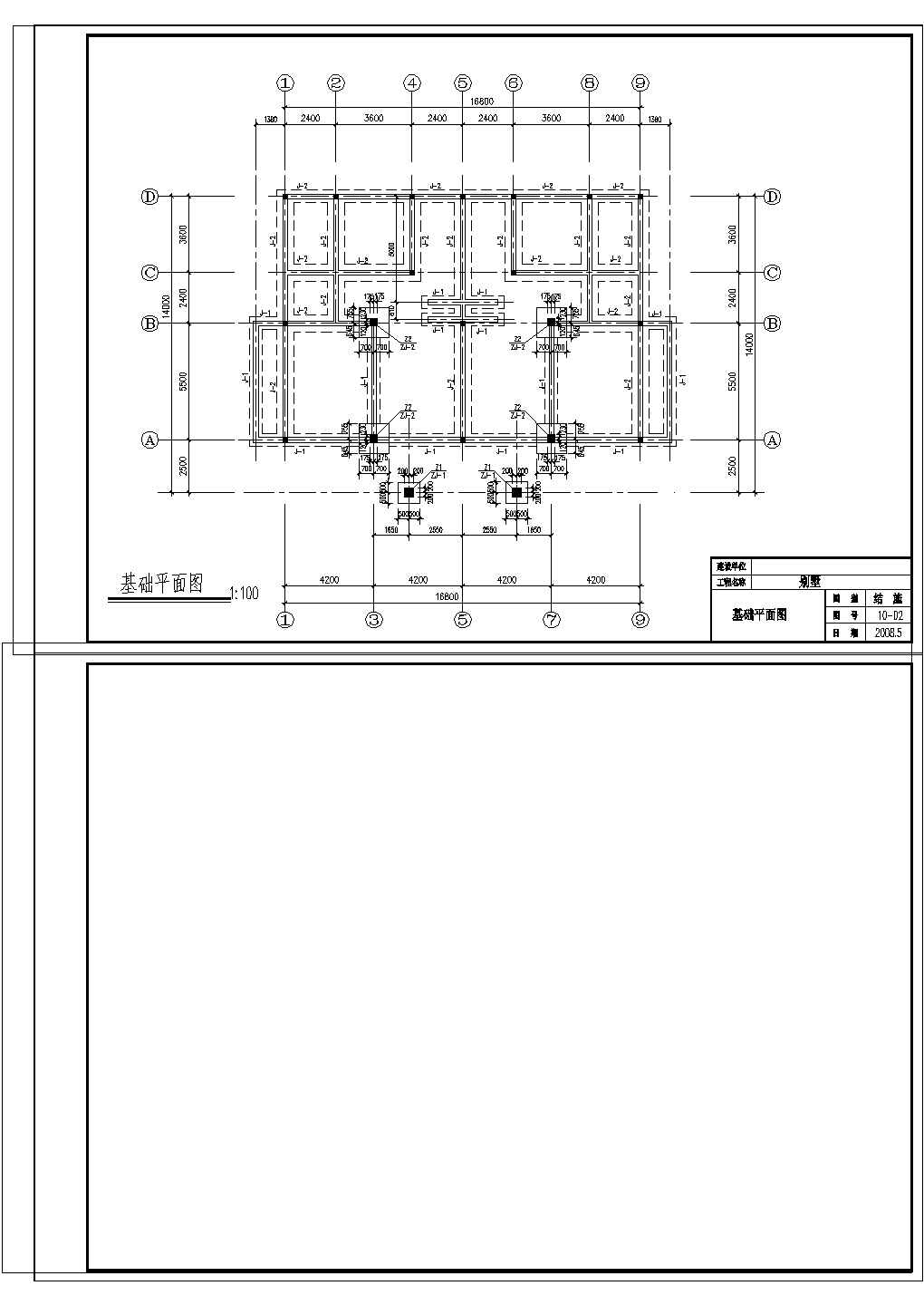 某三层砖混别墅全套施工图纸(含建筑、结构、设备图)