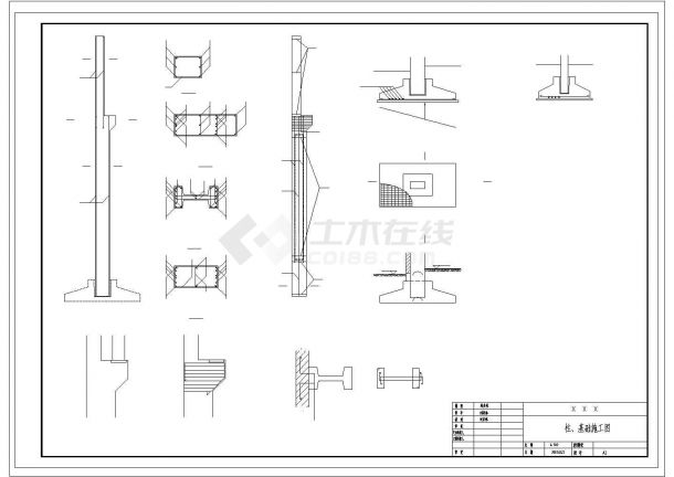 单层机械制造厂装配车间排架结构设计图纸及计算书-图一