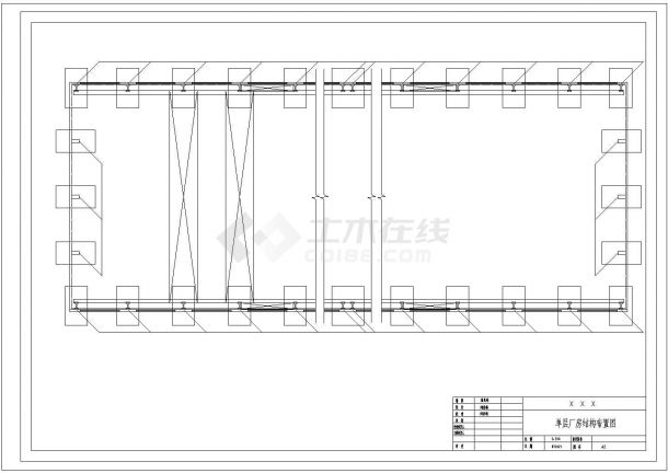 单层机械制造厂装配车间排架结构设计图纸及计算书-图二