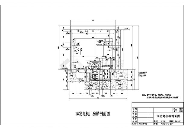 [云南]二级水电站厂房施工图（节点详细）-图一
