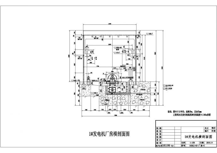 [云南]二级水电站厂房施工图（节点详细）_图1