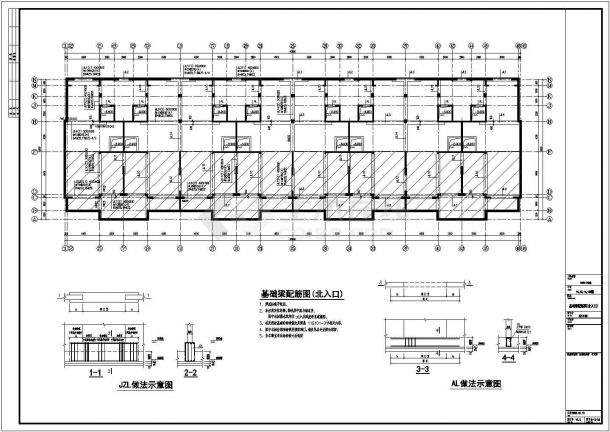 [北京]四层短肢剪力墙结构住宅楼结构施工图（筏板基础加防水板）-图二