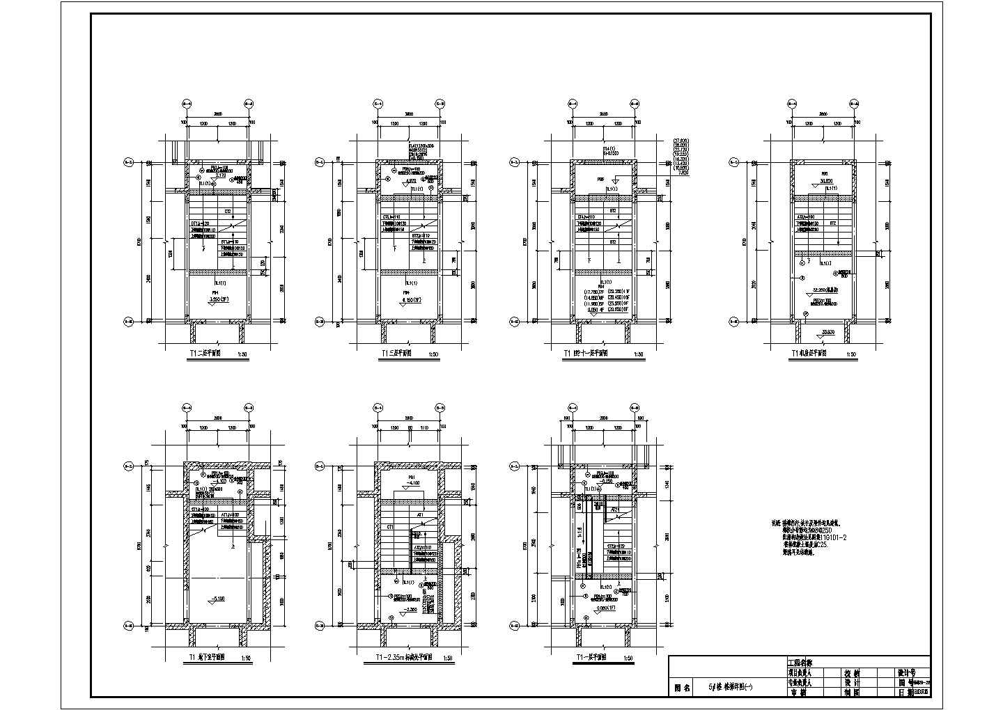 [吉林]十一层剪力墙结构住宅楼结构施工图