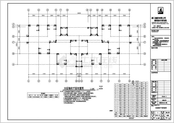 [合肥]三十四层剪力墙结构高层住宅楼结构施工图（带阁楼）-图一