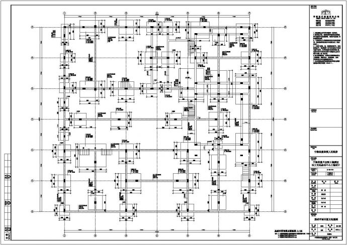 1793.9平米二层职工文化活动中心建筑结构全套图（含拱柱）_图1