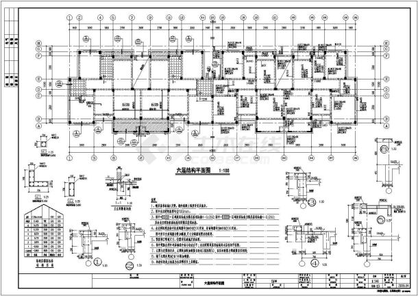 [浙江]地上六层框架结构住宅楼结构施工图-图一