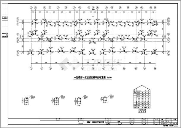 [浙江]地上六层框架结构住宅楼结构施工图-图二