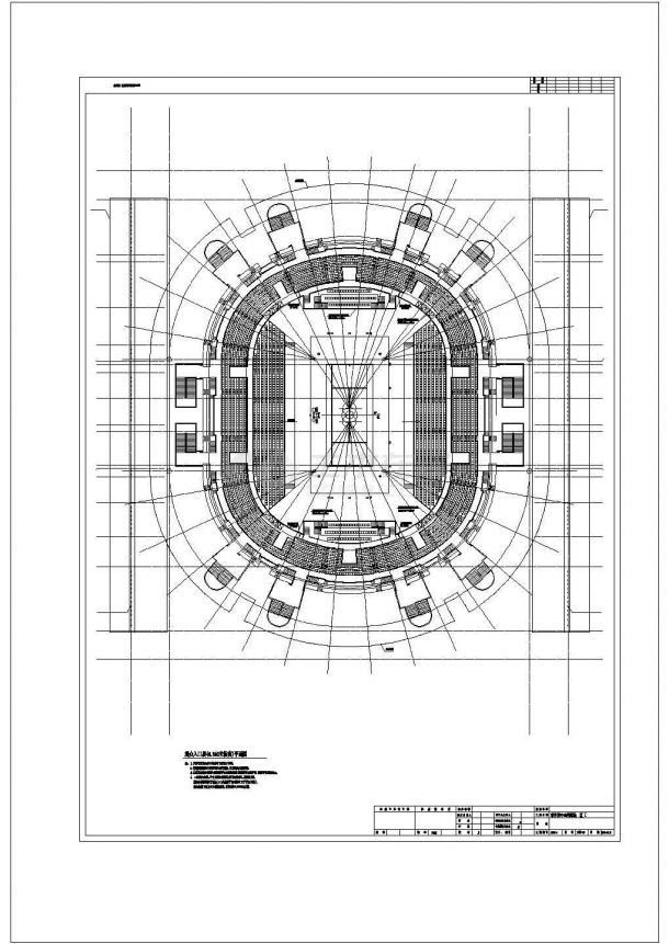 [大连]9628席体育中心网球场建筑结构施工图（全运会场馆）-图二