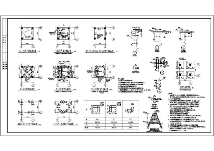 景观塔建筑结构全套图纸_图1