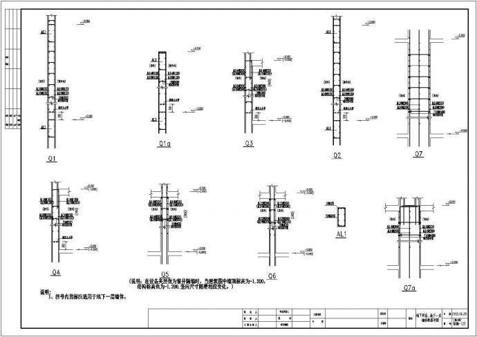 地上二十八层剪力墙结构住宅楼结构施工图（高78米）_图1