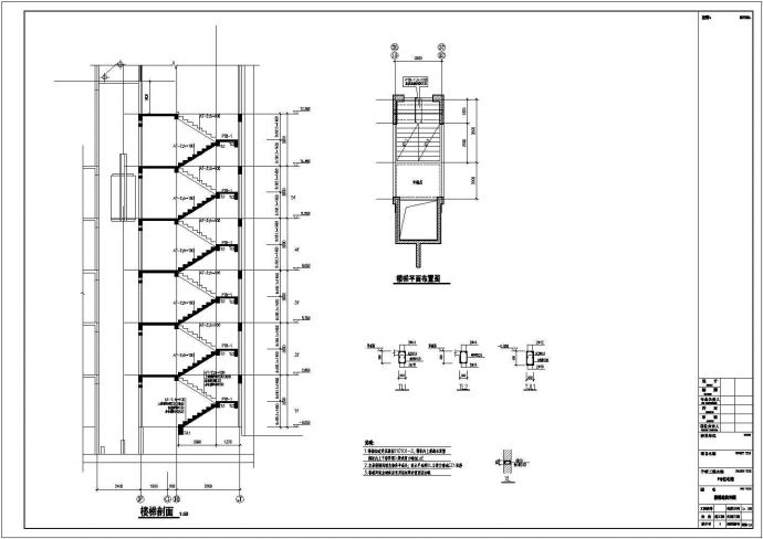 [江苏]地上六层剪力墙结构住宅楼结构施工图（高17米）_图1