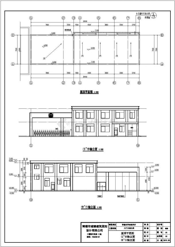 某单位两层框架结构门卫室建筑设计方案图-图一