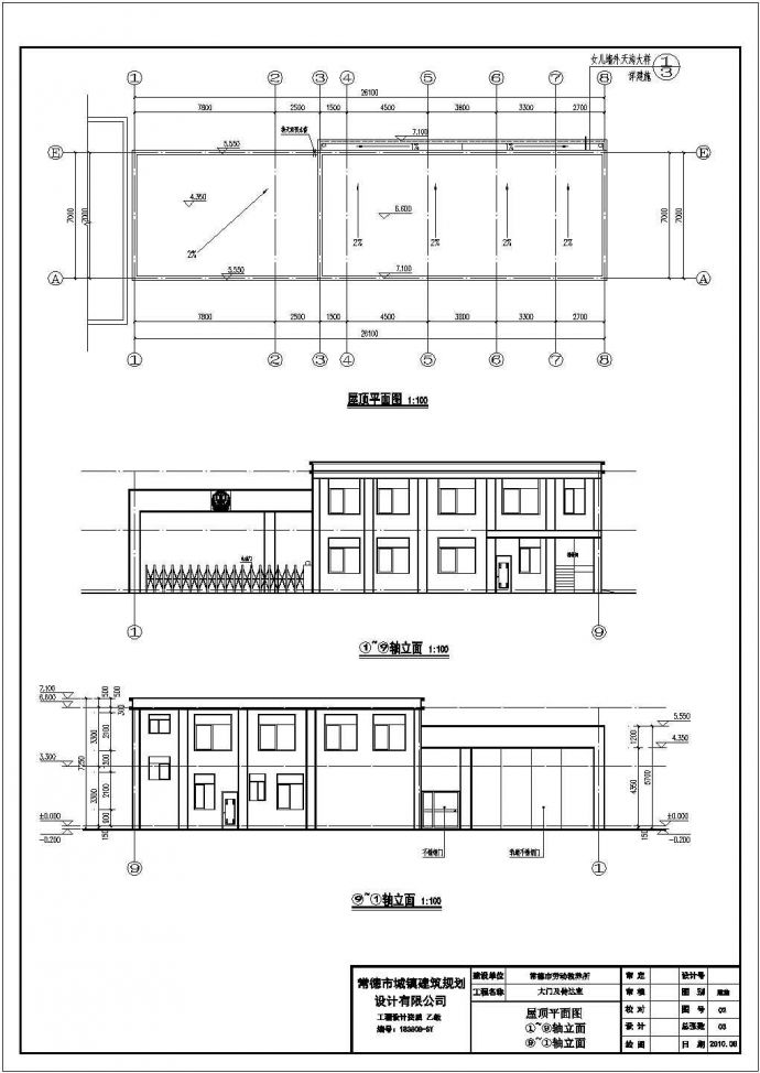 某单位两层框架结构门卫室建筑设计方案图_图1
