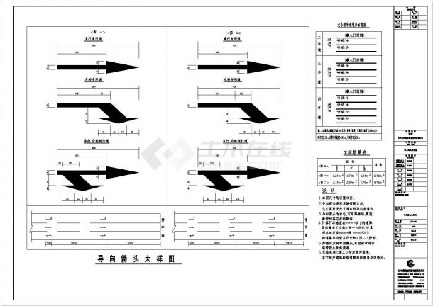 滨江渔人码头停车场工程施工招标文件及图纸-图二