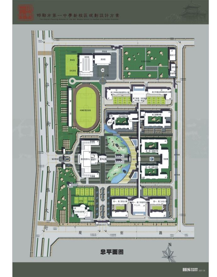 邯郸市一中总体规划平面图_图1