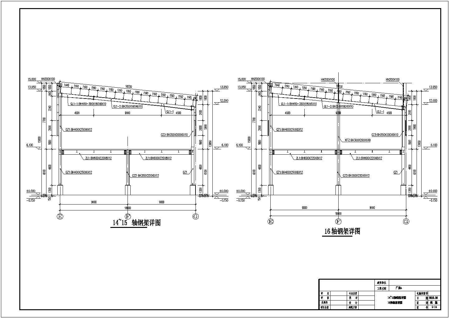 某地区 钢混结构厂房整套施工图纸