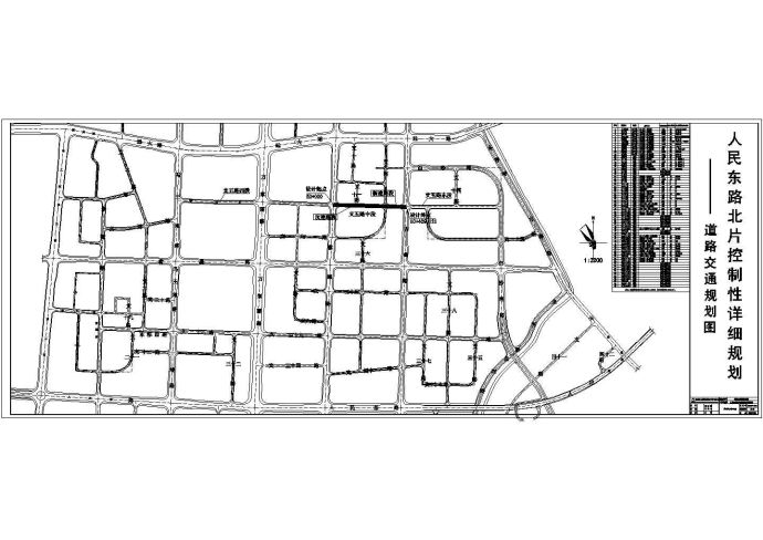 芙蓉区支五路中段（嘉雨路～古曲路）道路工程图纸_图1