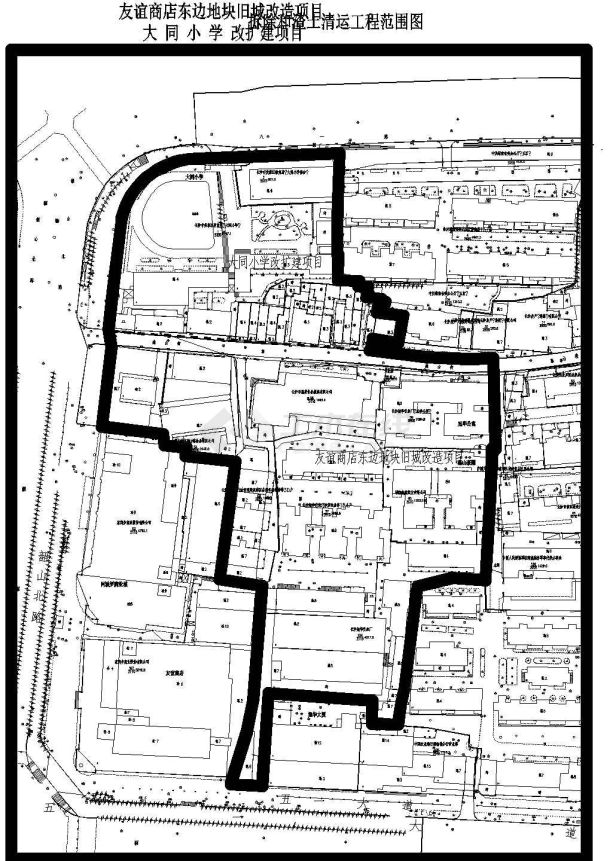 友谊商店东边地块旧城改造项目房屋拆除以及渣土外运工程招标文件及图纸-图一