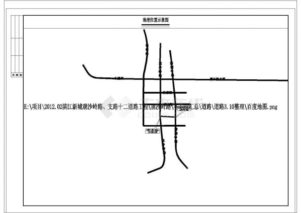 滨江新城片区支路八、九、十四道路工程施工招标文件及图纸-图一