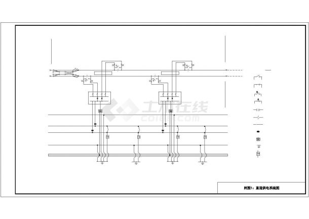 长沙轨道2号线DC1500V开关柜装置设备项目招标文件-图一