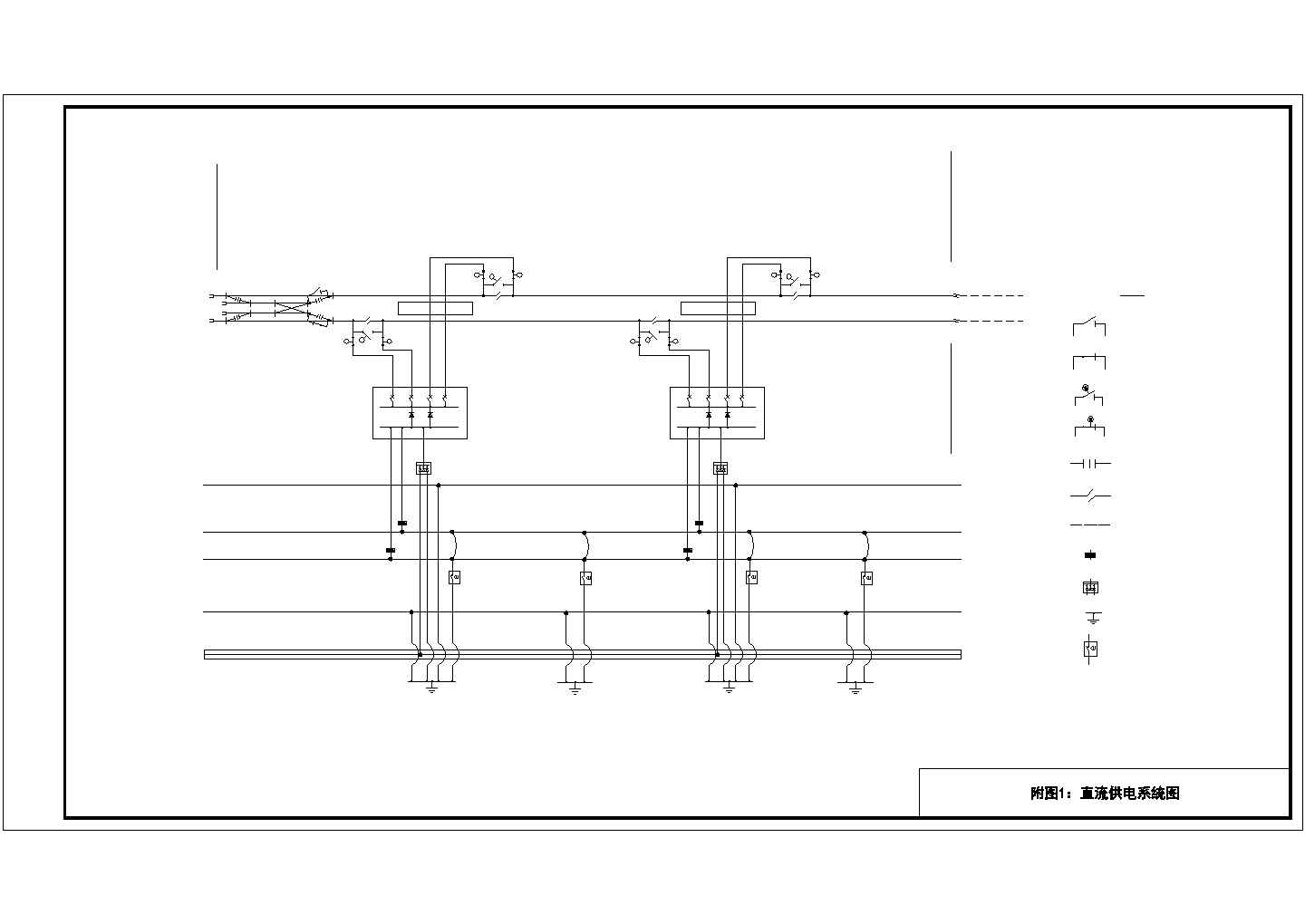 长沙轨道2号线DC1500V开关柜装置设备项目招标文件