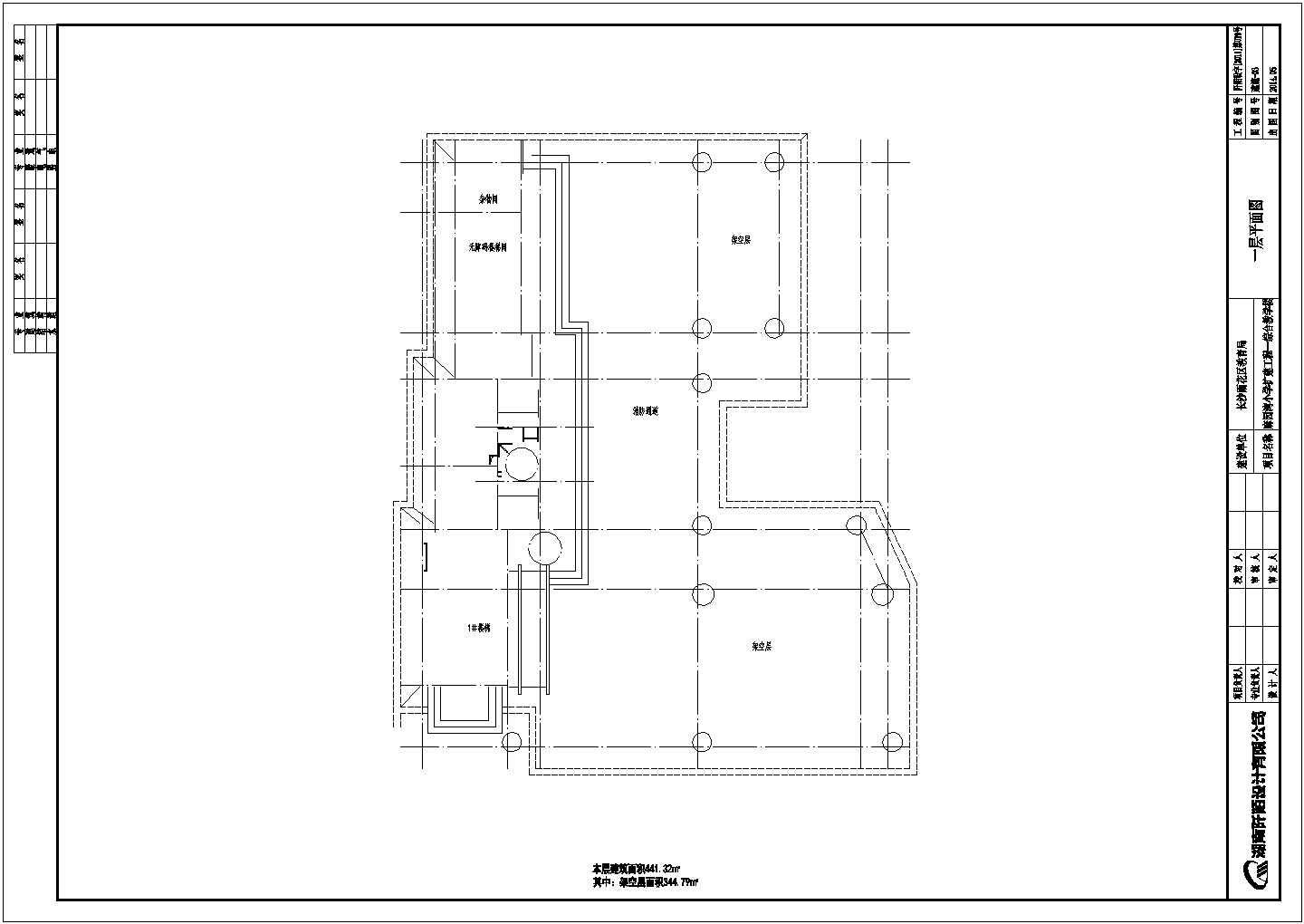 麻园湾小学综合楼施工项目招标文件、图纸及清单