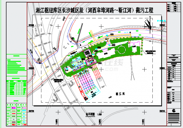 湘江枢纽库区长沙城区段截污工程（一期）监理项目招标文件及图纸-图二