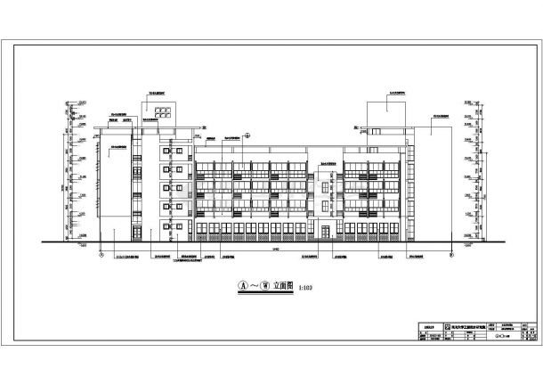 川大建筑学院4层框架结构教学楼建筑设计扩初图-图一
