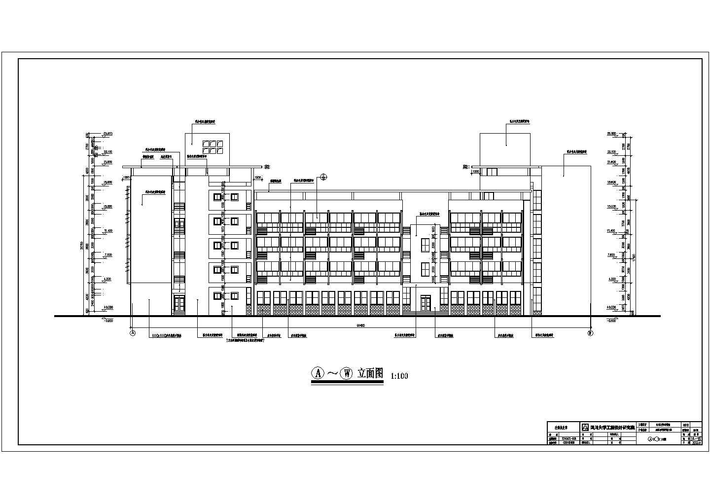 川大建筑学院4层框架结构教学楼建筑设计扩初图