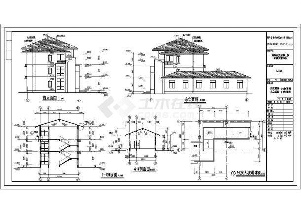 溧阳市某3层框架交警队办公楼建筑设计施工图-图二