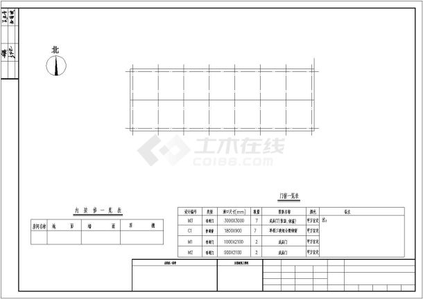 单层钢结构小汽车库建筑 、结构施工图-图二