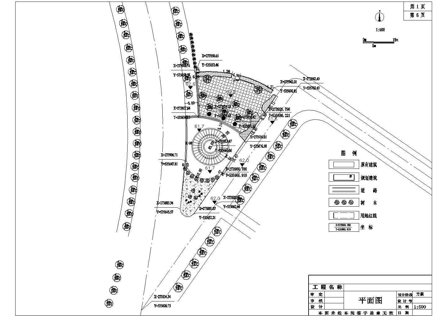 某现代风格步行街广场景观规划设计施工图