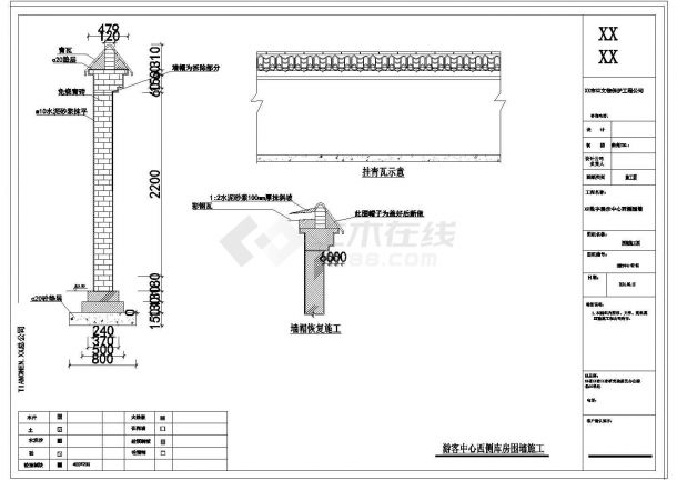 【甘肃】河堤抢险加固工程施工图（55张 ）-图一