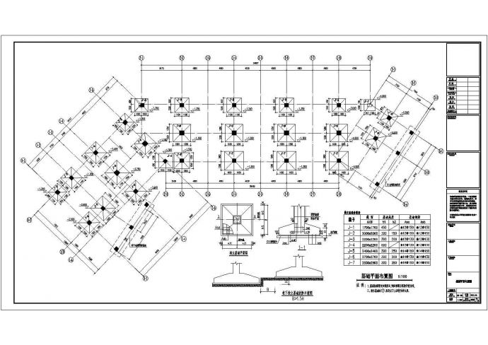 【安徽】28层框支剪力墙小区住宅结构施工图，含地下室_图1
