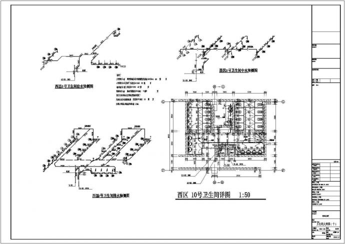 【北京】27层商业广场建筑给排水设计图纸_图1