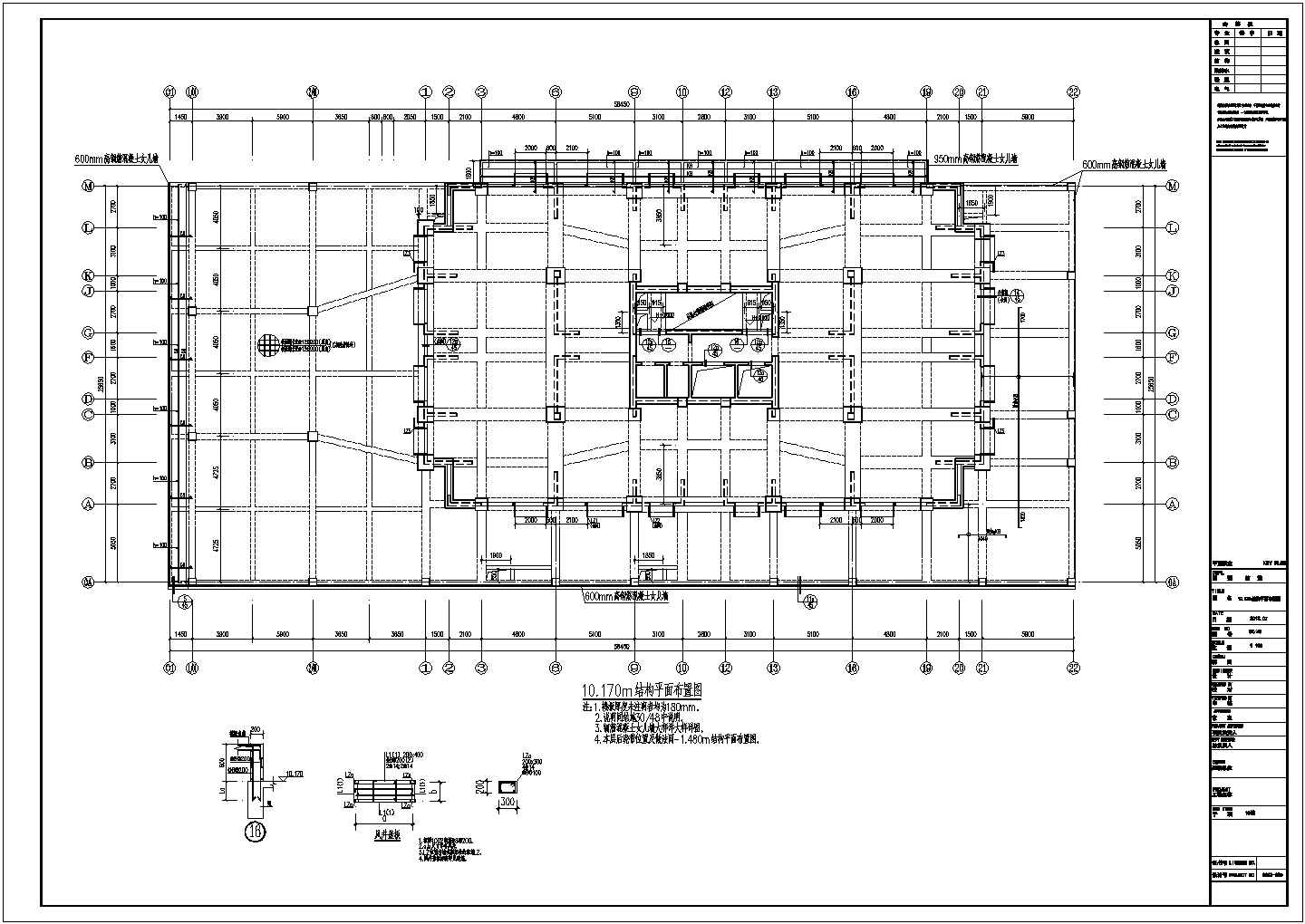 【四川】22层框剪结构住宅楼结构施工图