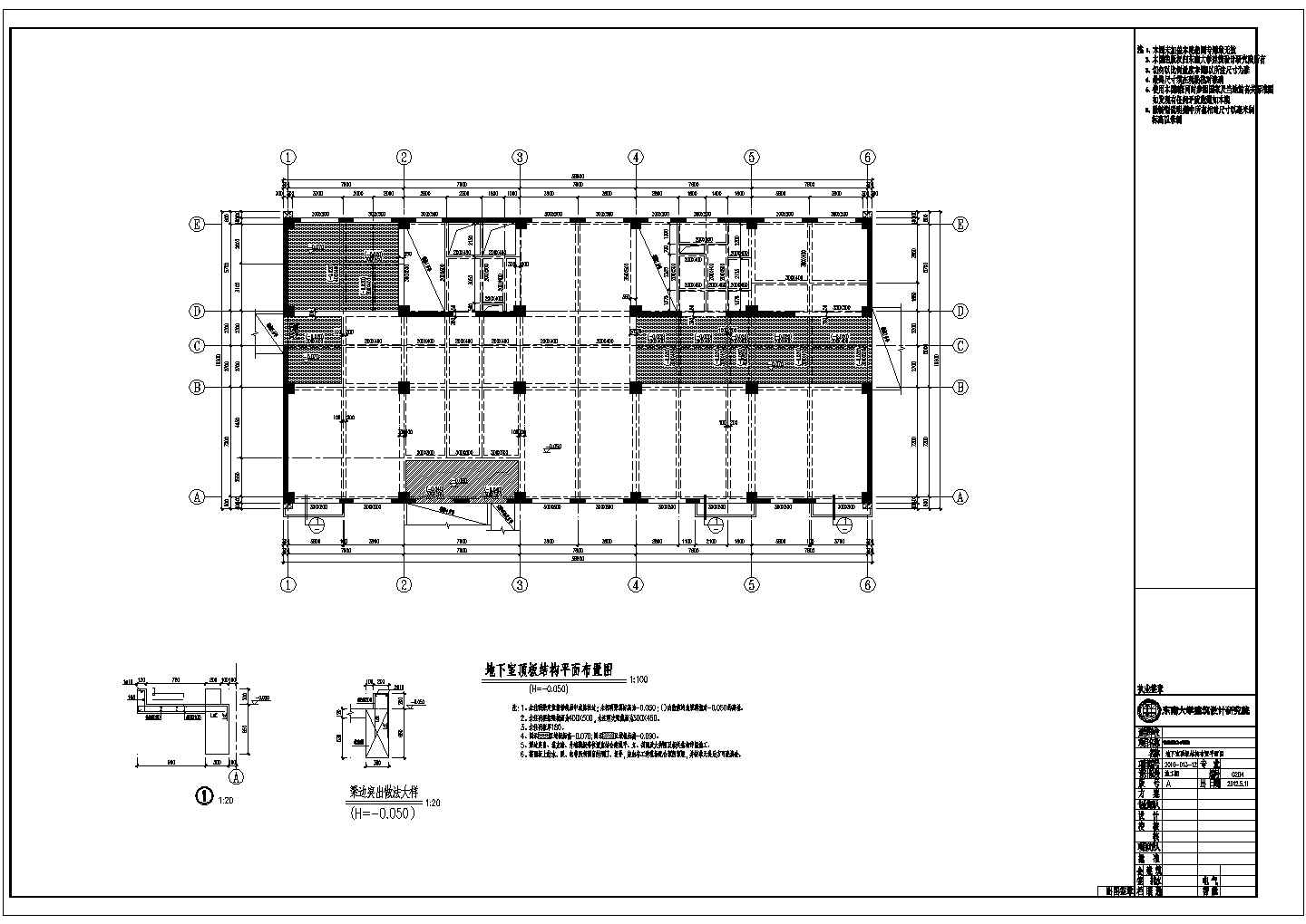 【南京】18层框架剪力墙结构快捷酒店结构施工图