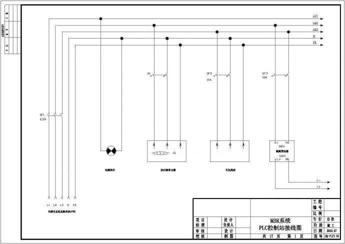 污水处理厂完整成套电气设计图纸（共32张）_图1