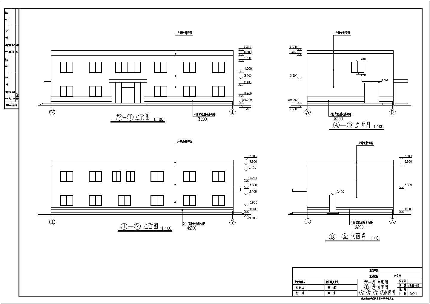 常州两层砖混结构办公楼建筑结构设计施工图