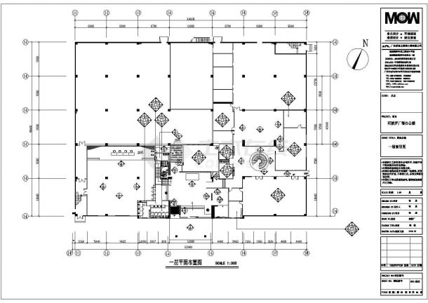 广东两层框架结构办公楼室内装修设计施工图-图一